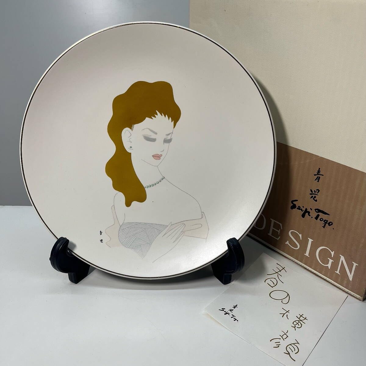 東郷青児の美人画と東郷青児の絵皿２枚 Amazon.co.jp: 東郷青児 花の宴 絵皿 飾り皿 美人画 レトロ 金彩